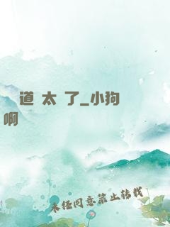 這對道侶太強了