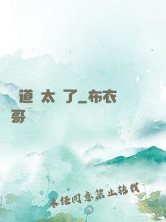 這對道侶太強了