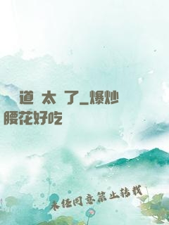 這對道侶太強了