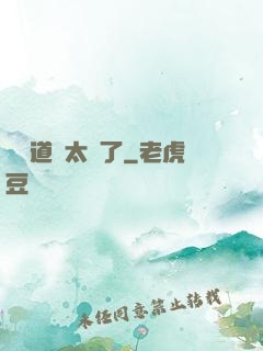 這對道侶太強了