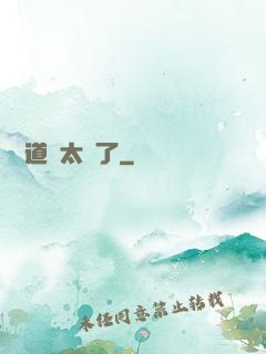 這對道侶太強了