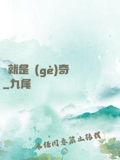 這就是個(gè)奇跡