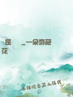 這是鴻鈞嗎