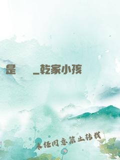 這是鴻鈞嗎