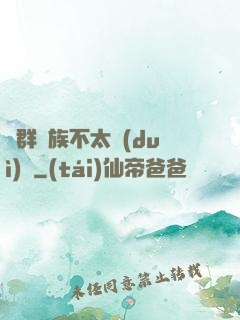 這群蟲族不太對(duì)勁