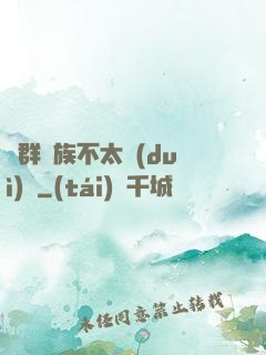 這群蟲族不太對(duì)勁