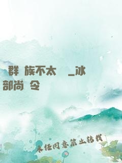 這群蟲族不太對勁
