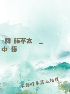 這群蟲族不太對勁