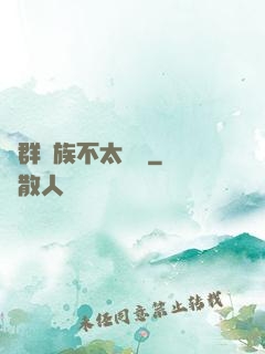 這群蟲族不太對勁