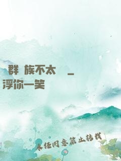 這群蟲族不太對勁