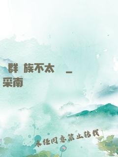 這群蟲族不太對勁