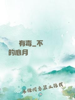 這靈氣復蘇有毒