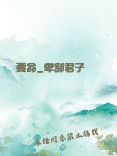 這靈氣要命