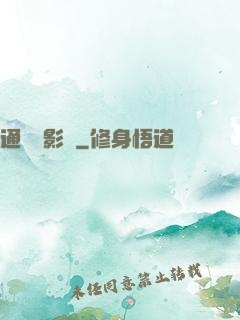 通靈攝影師
