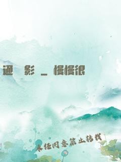 通靈攝影師