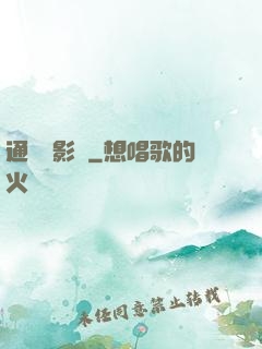 通靈攝影師