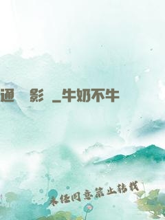 通靈攝影師