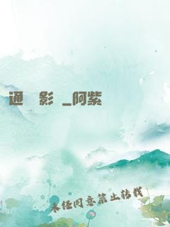 通靈攝影師