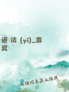 通靈法醫(yī)