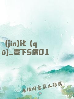 進(jìn)化區(qū)