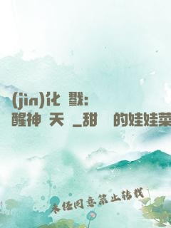 進(jìn)化殺戮：覺醒神級天賦