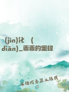 進(jìn)化終點(diǎn)