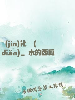進(jìn)化終點(diǎn)