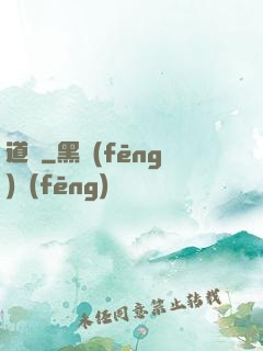 道槃