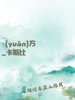 遠(yuǎn)方尋夢