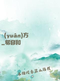 遠(yuǎn)方尋夢