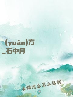 遠(yuǎn)方尋夢