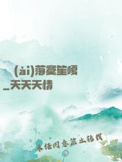 遲愛(ài)落寞笙嗄