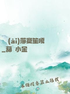 遲愛(ài)落寞笙嗄