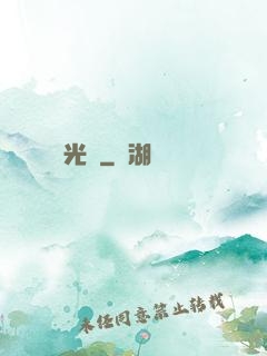遲遲時光來