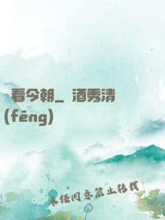 還看今朝