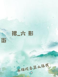 還記綠羅裙