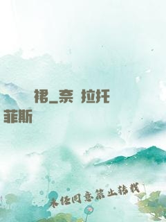 還記綠羅裙