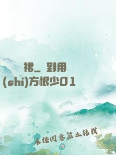 還記綠羅裙