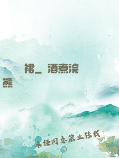 還記綠羅裙