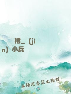 還記綠羅裙