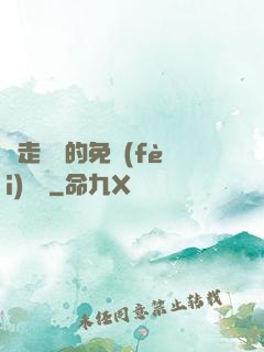 邊走邊愛的免費(fèi)閱讀