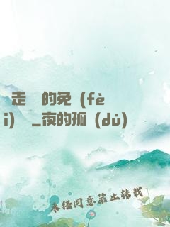 邊走邊愛的免費(fèi)閱讀
