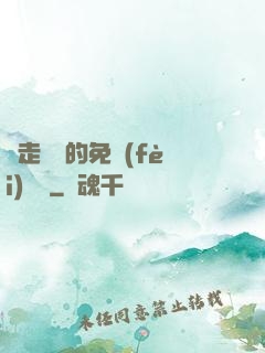 邊走邊愛的免費(fèi)閱讀