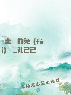 邊走邊愛的免費(fèi)閱讀