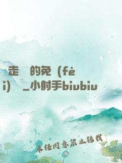 邊走邊愛的免費(fèi)閱讀