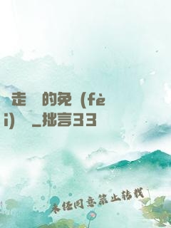邊走邊愛的免費(fèi)閱讀