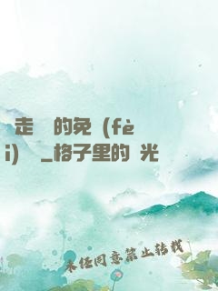 邊走邊愛的免費(fèi)閱讀