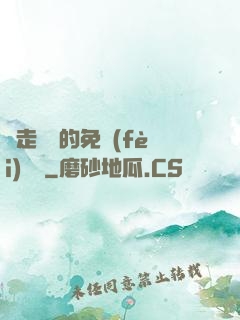 邊走邊愛的免費(fèi)閱讀