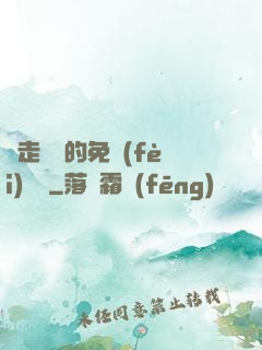 邊走邊愛的免費(fèi)閱讀