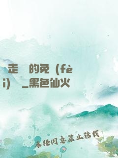 邊走邊愛的免費(fèi)閱讀